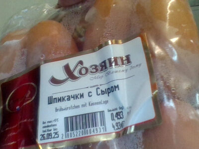 Käsewürstchen Spikatschki s Syrom front packaging