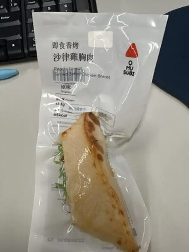 Ready-to-eat Grilled Salad Chicken Breast