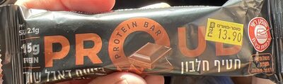 חטיף חלבון בטעם דאבל שוקולד