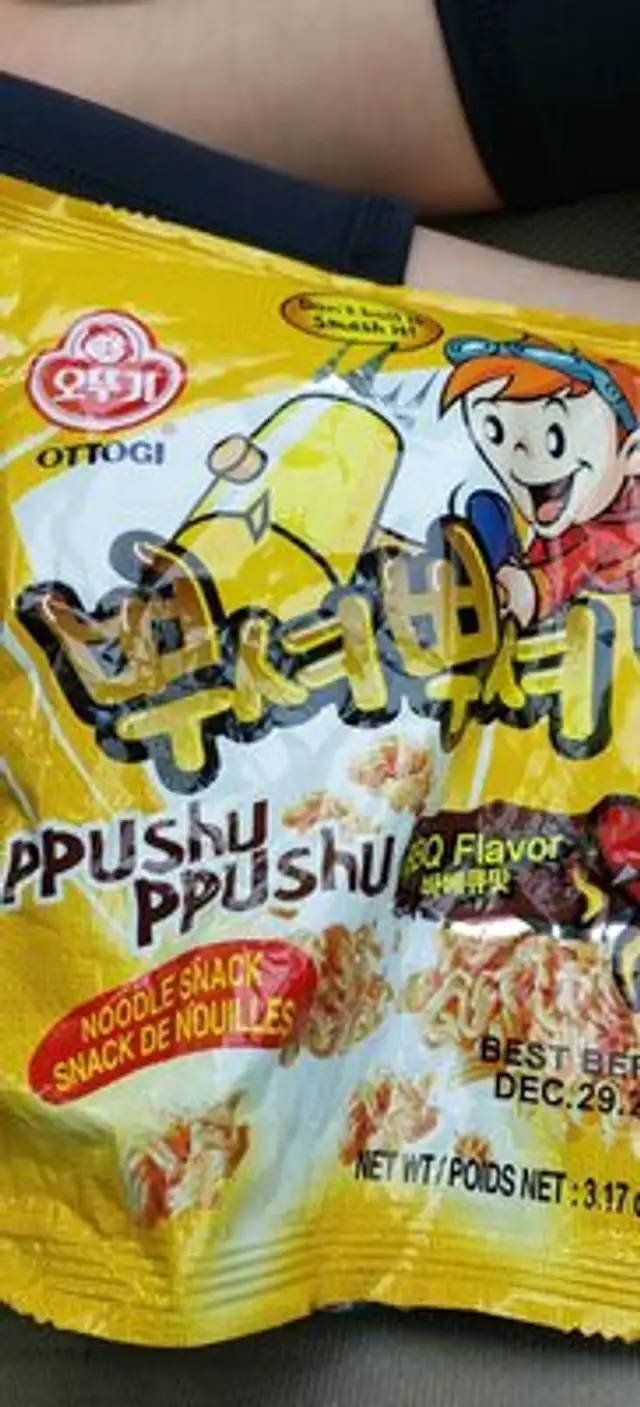 뿌셔 뿌셔 front packaging