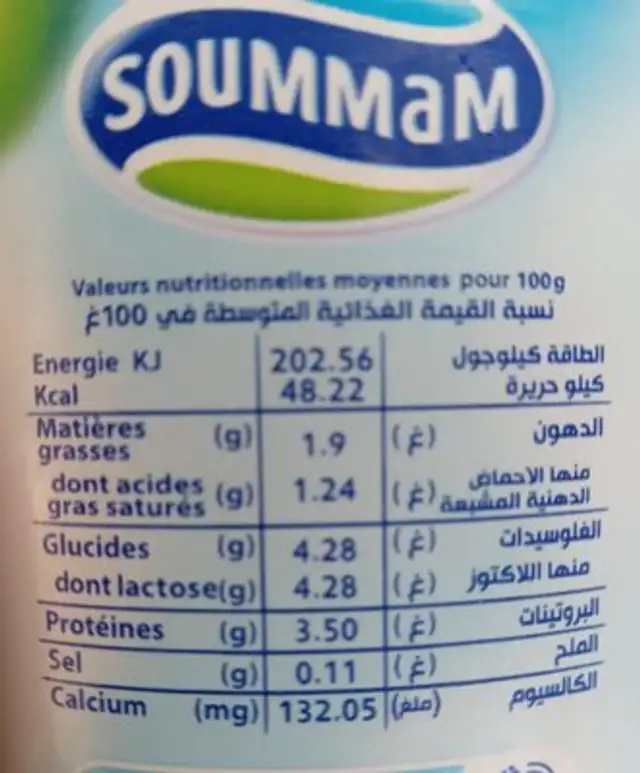 Yaourt Nature nutrition facts table