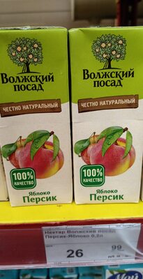 волжский пасад персик