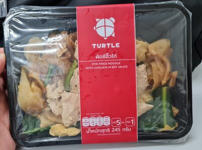 ผัดซีอิ๊วไก่ TURTLE