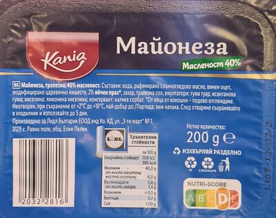 Трапезна майонеза