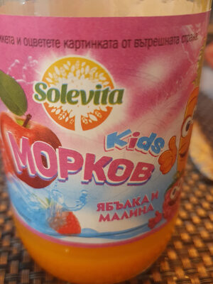 Морков, ябълка и малина сок