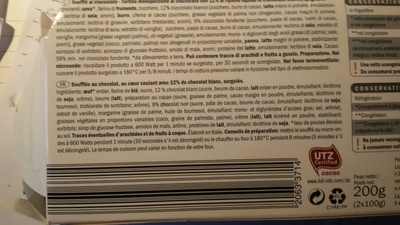 Шоколадово суфле front packaging