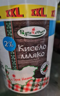 Кисело краве млѣко 2% front packaging