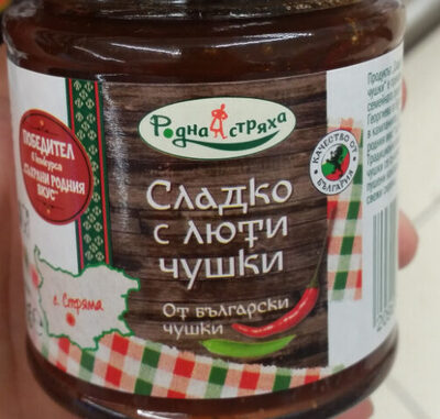 Hot peppers jam front packaging