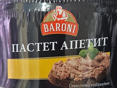 Пастет апетит