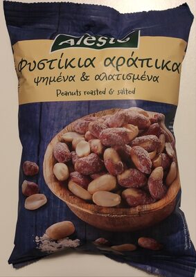 Peanuts roasted & salted