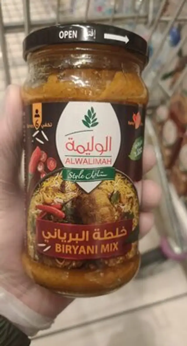 Biryani Mix front packaging