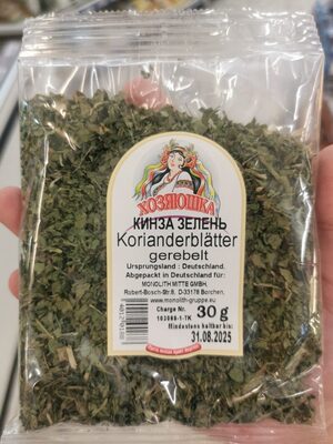korianderblätter gerebelt