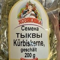 Kürbiskerne geschält