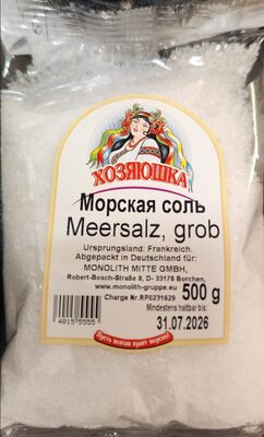 Champagne LANSON front packaging