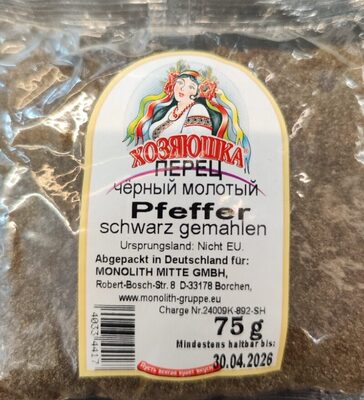 Pfeffer schwarz gemahlen