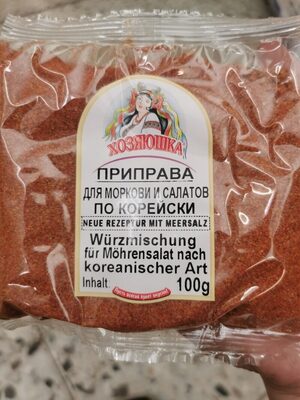 Würzmischung für Möhrensalat