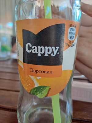 Orange juice front packaging