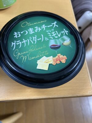 おつまみチーズ グラナパダーノ&ヤングミモレット
