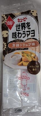 Comte front packaging