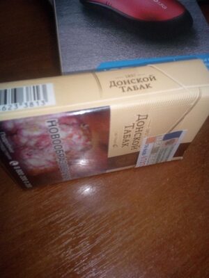 сигареты Донской табак светлые