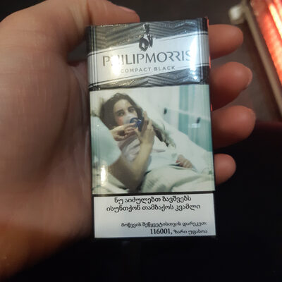 დარეჯანი