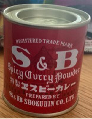 Curry Powder