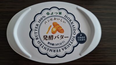 Hokkaido Yotsuba Fermented Butter