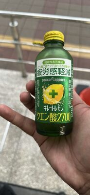 キレートレモン