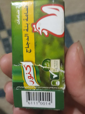 Knorr, Mélange à Bouillon (halal) Poulet 18g