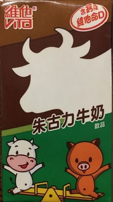 Chocolat milk beverage front packaging