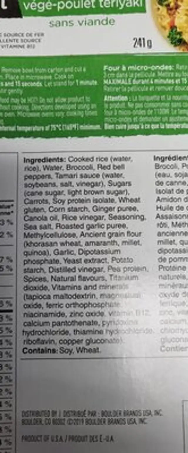 Gardein ingredients label
