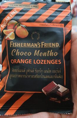 ลูกอมปราศจากน้ำตาลรสช็อกโกแลตและกลิ่นส้ม