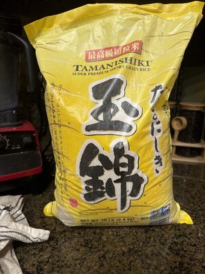 Super Premium Short Grain Rice front packaging