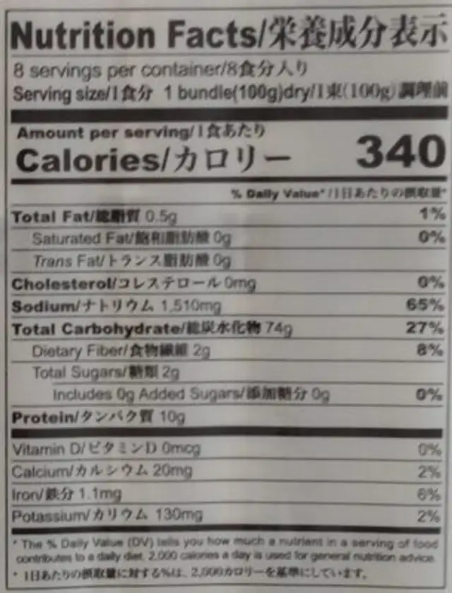 Japanese Udon Noodles nutrition facts table