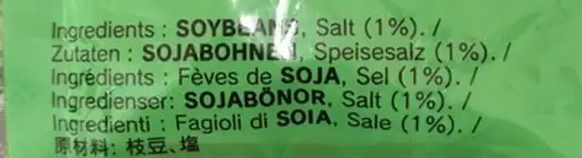 Edamame ingredients label