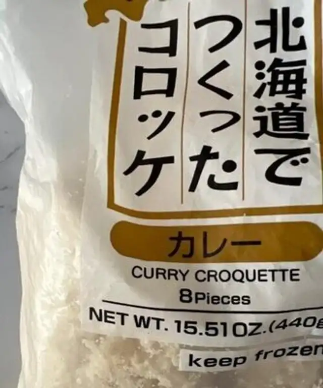 Curry Croquette front packaging