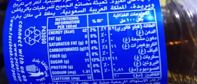 Pepsi ingredients label