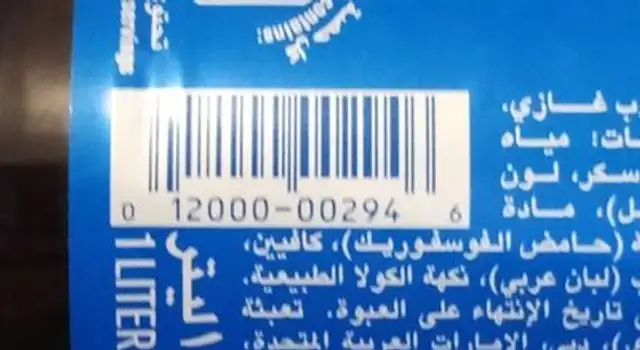 Pepsi nutrition facts table