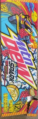Mtn dew spark