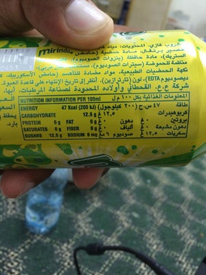 Unknown front packaging