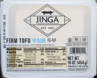Firm tofu