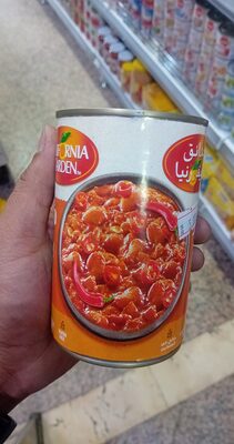 Peeled Fava Beans with chilli