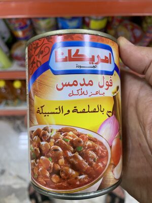 Fava beans with salsa