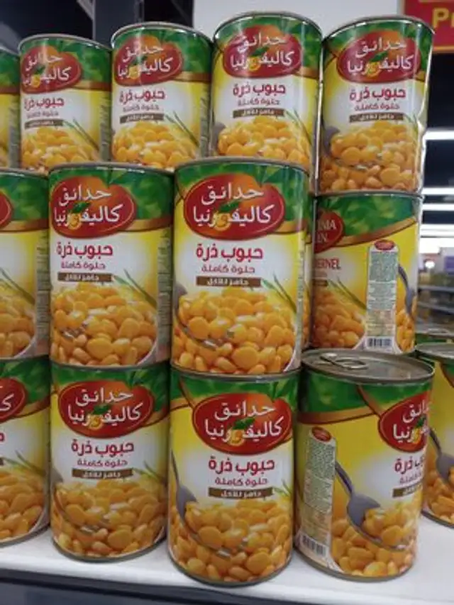 اذره