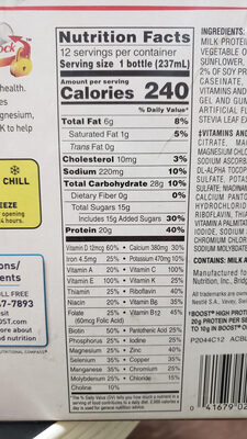 Very vanilla complete nutritional drink, very vanilla nutrition facts table