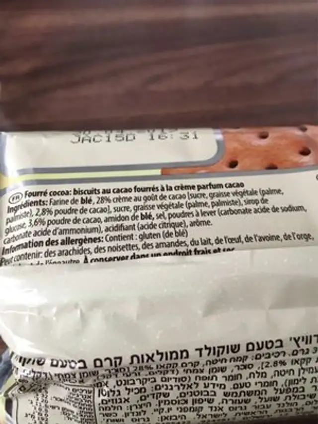 Goûter Fourré Parfum Chocolat ingredients label