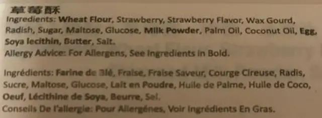 Strawberry Cake ingredients label
