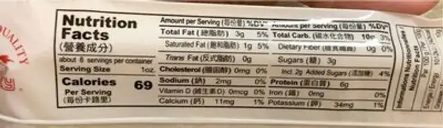 Strawberry Cake nutrition facts table