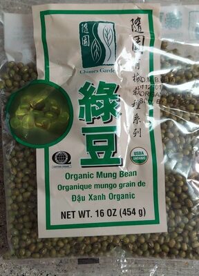 Mung Beans