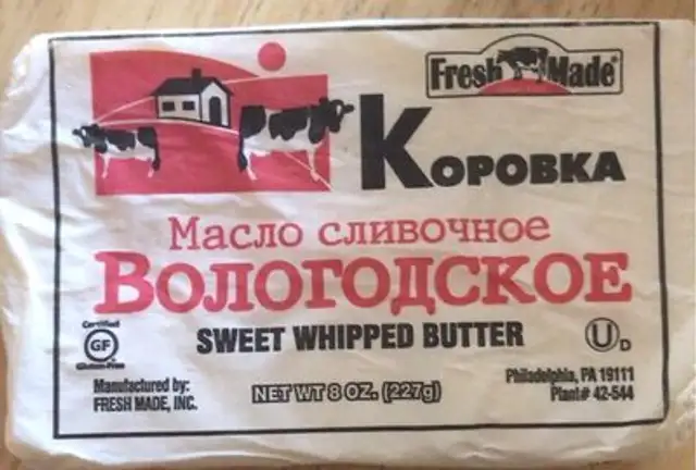 Sweet whipped butter